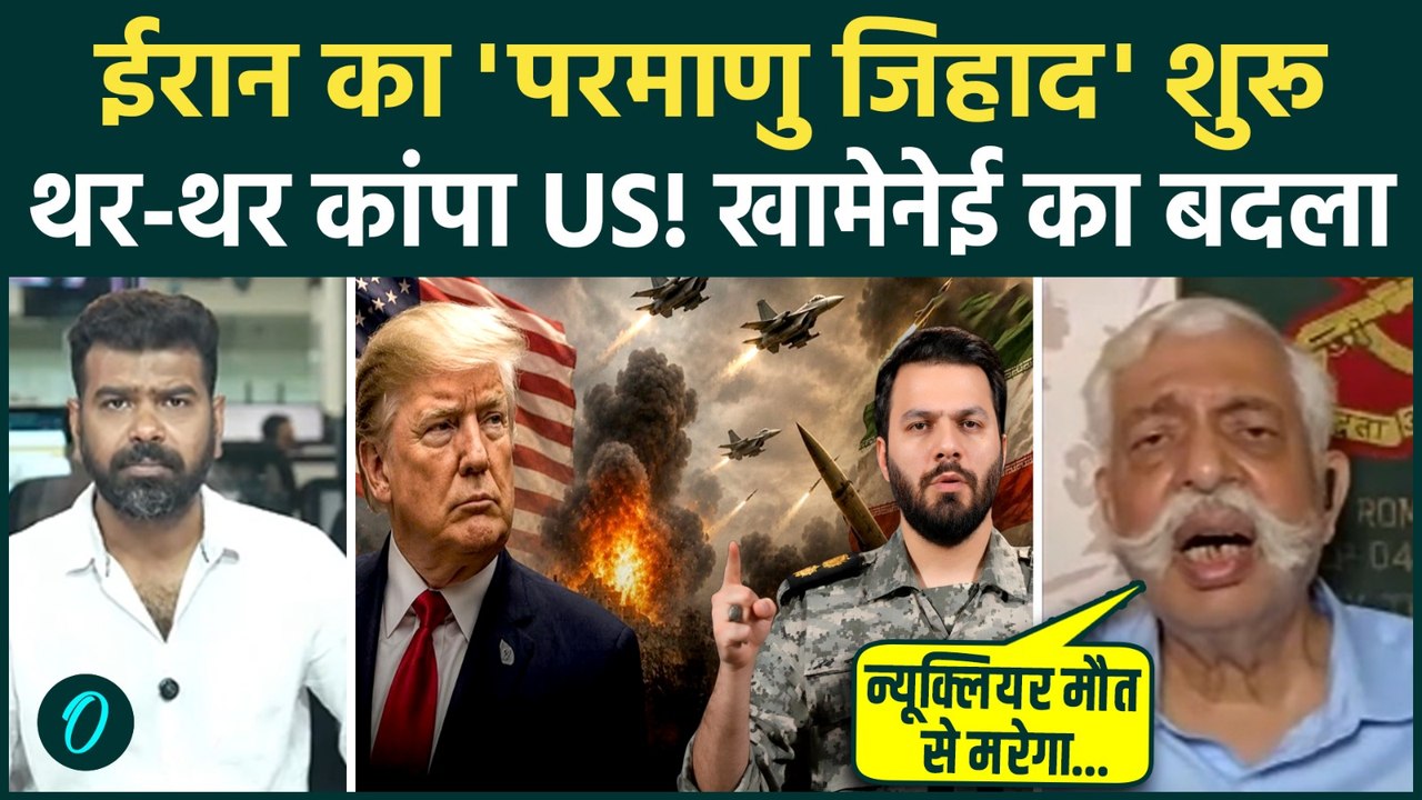 Iran Attack On America: Khamenei के जनाजे के बाद तबाही! US पर Nuclear Attack? ईरान की चाल |GD Bakshi
