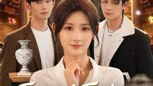 Eyes of Fortune All in Her Sight Chinese Drama - English Sub