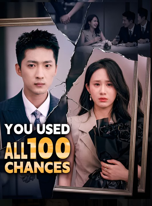 You Used All 100 Chances- Drama FULL MOVIES ENGLISH SUB
