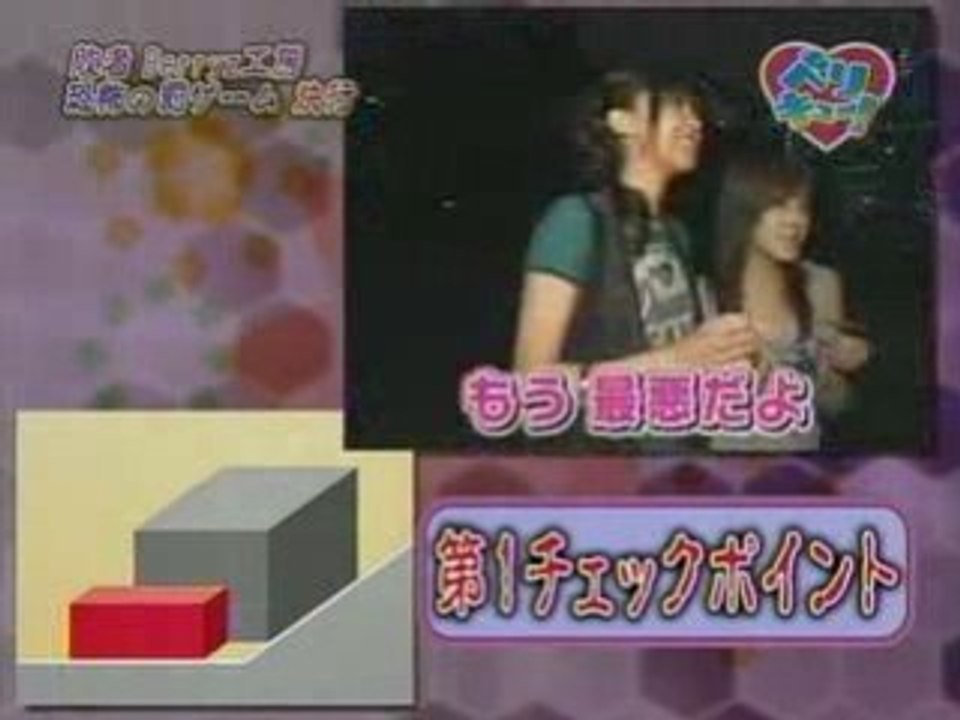 Berikyuuベリキュー！68(080702)