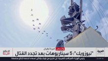 5 سيناريوهات للمواجهة بين أميركا وإيران بعد تجدد الضربات
