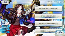 《命运/冠位指定》活动剧情——「夏日！海洋！开拓啦！FGO 2016 Summer 迦勒底灼热之旅～进化的文明～」开拓12：B案 建造『火箭』