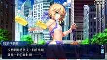 《命运/冠位指定》活动剧情——「夏日！海洋！开拓啦！FGO 2016 Summer 迦勒底灼热之旅～进化的文明～」第7节：可有遗忘物品？