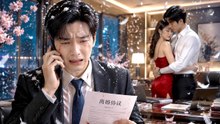 His wife cheated, got him fired. Now he's a billionaire married to a stunning CEO—she regret! - FULL MOVIES ENGLISH SUB