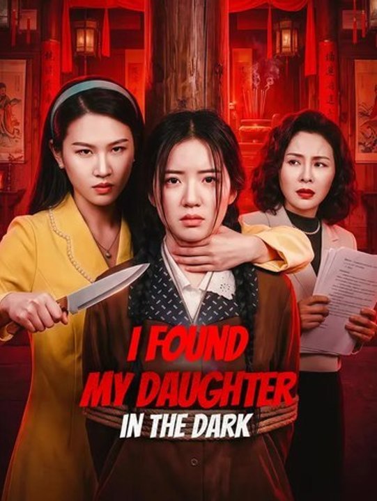 I Found My Daughter in the Dark | Full Series | Short Drama English