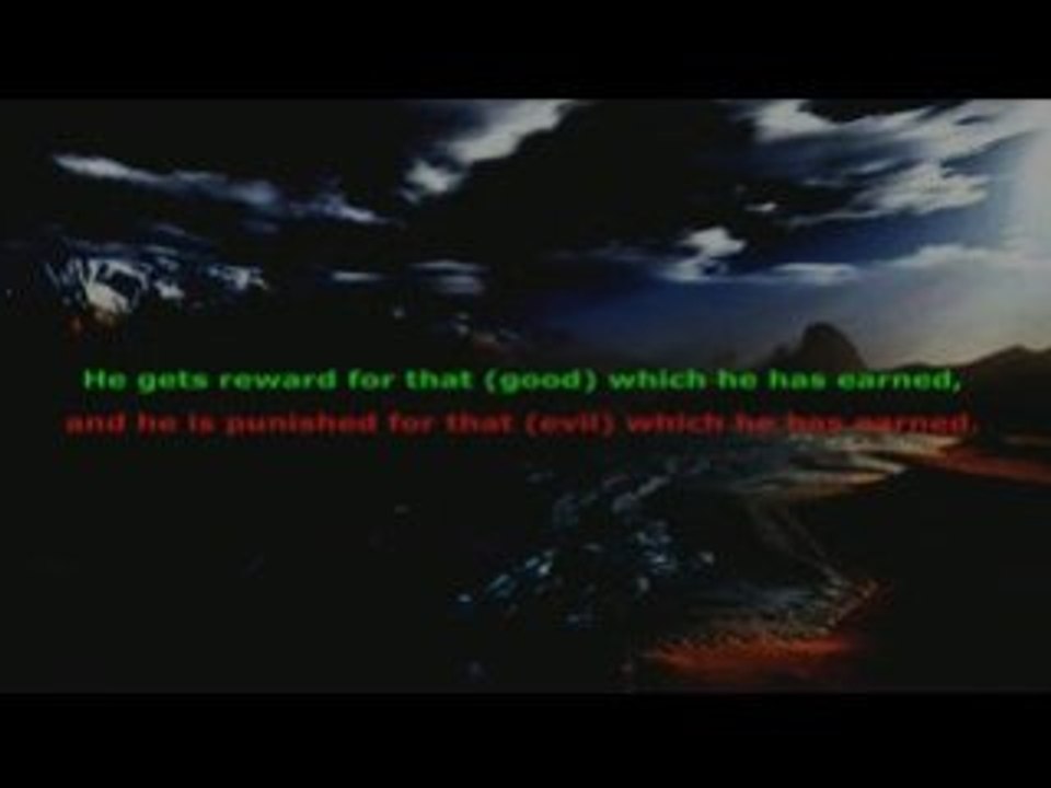 Cheikh Al Mohaisany Sourate Al Baqarah ( Verset 284 à 286 )