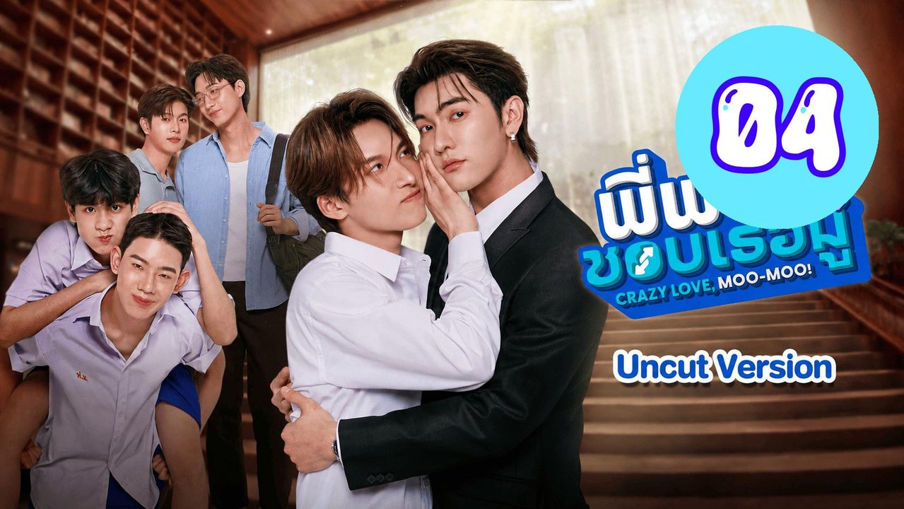 Crazy Love MooMoo Uncut Versio Episode 4 Engsub