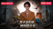 The Real Heiress Returns And Reigns Supreme In The Family ✅ Dailymotion - FULL EP