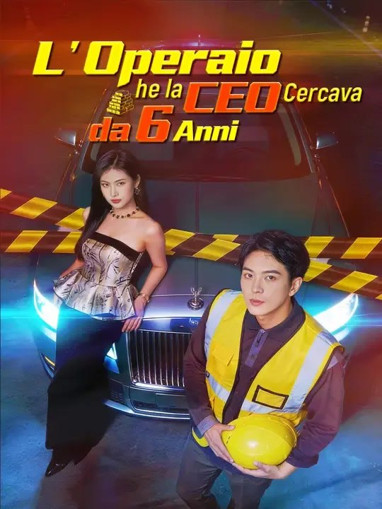 L’OperaIo che la CEO Cercava da Sei Anni - Parte 1/2 | Episodi 1-37