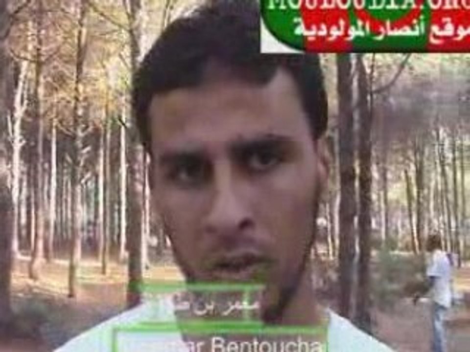Bentoucha maamar