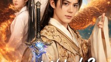 Weak Nobody True Swrodsman- Full Drama Movie English Sub