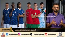 ഫ്രാൻസും മൊറോക്കയും നേർക്കുനേർ; ക്വാട്ടറിൽ തീ പാറുംപോരാട്ടം രാത്രി 1ന്
