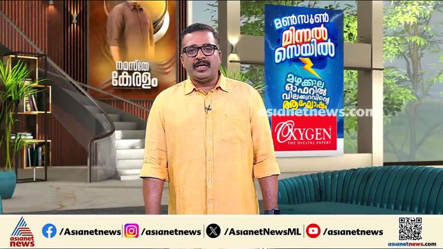 കള്ളാടിയിൽ കണ്ടെത്താൻ രണ്ട് പേര്‍ കൂടി; തുരങ്ക പാത പണി വിദഗ്ധ സമിതിയുടെ റിപ്പോര്‍ട്ടിന് ശേഷം