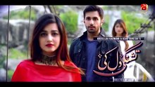 Tishnagi Dil Ki - Episode 09 _ Javed Sheikh _ Anum Fayyaz _ Azfar Rehman _@GeoKahani