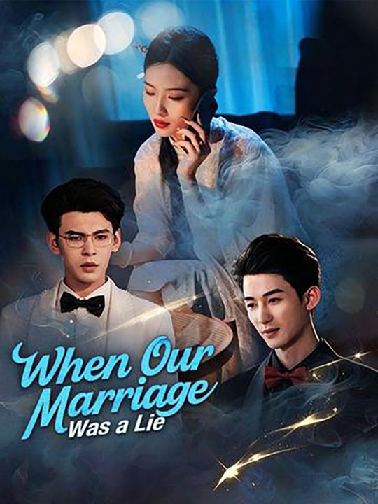 When Our Marriage Was a Lie | Chinese Short Drama | English Sub | Drama Vault