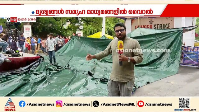 കോരിച്ചൊരിയുന്ന മഴയിലും ജന്തർ മന്തറിൽ CJP പ്രതിഷേധം; ടാർപോളിൻ കെട്ടാൻ പോലും അനുവദിക്കാതെ പൊലീസ്