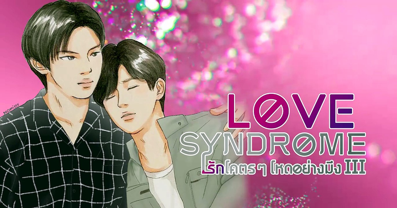Love Syndrome III Uncut version Episode 1.2 I FULL MOVIES ENGLISH SUB