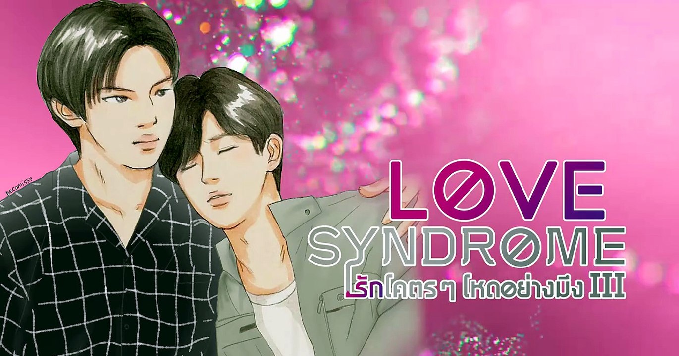 Love Syndrome III Uncut version Episode 2.2 I FULL MOVIES ENGLISH SUB