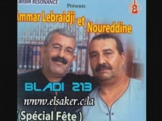 Ammar lebraidji 2008 ya yema lali