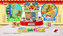 それいけ！アンパンマン「劇場放送３６弾　「チャポンのヒーロー！」（前編）」CM