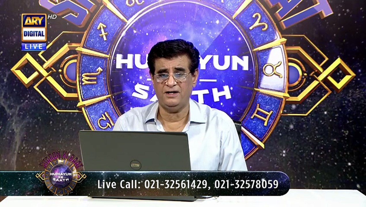 Sitaron Ki Baat Humayun Ke Saath | 3 May 2025 | ARY Digital [Full Movie]