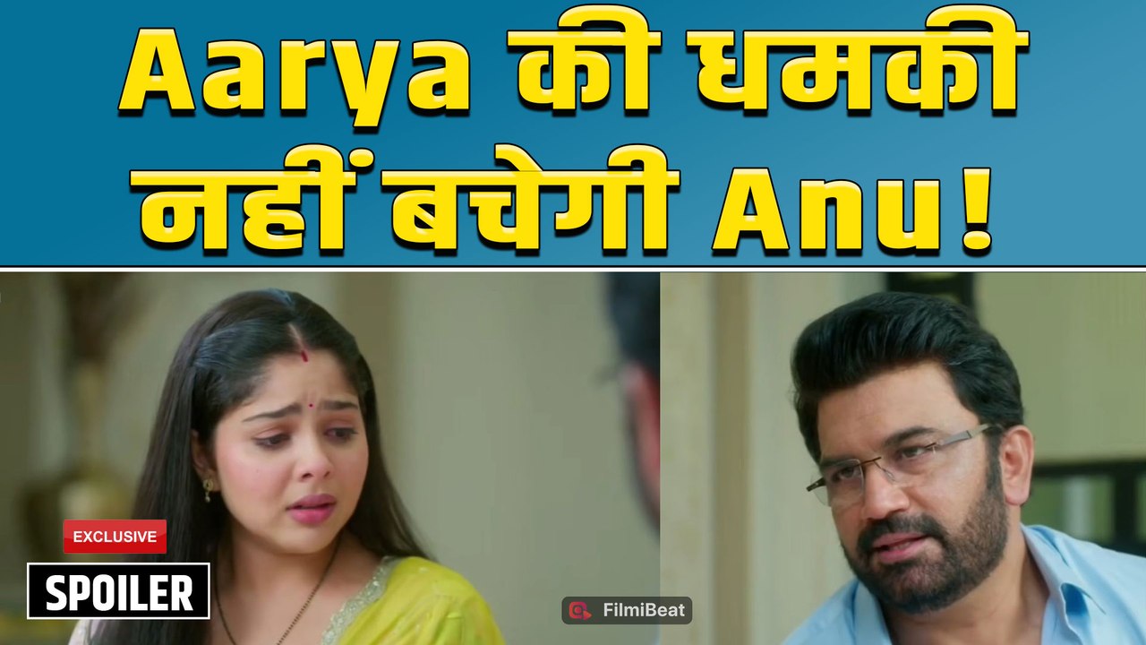 Tumm Se Tumm Tak Spoiler: Aarya ने Anu को दी खुली धमकी, Meer की खतरनाक चाल | Filmibeat