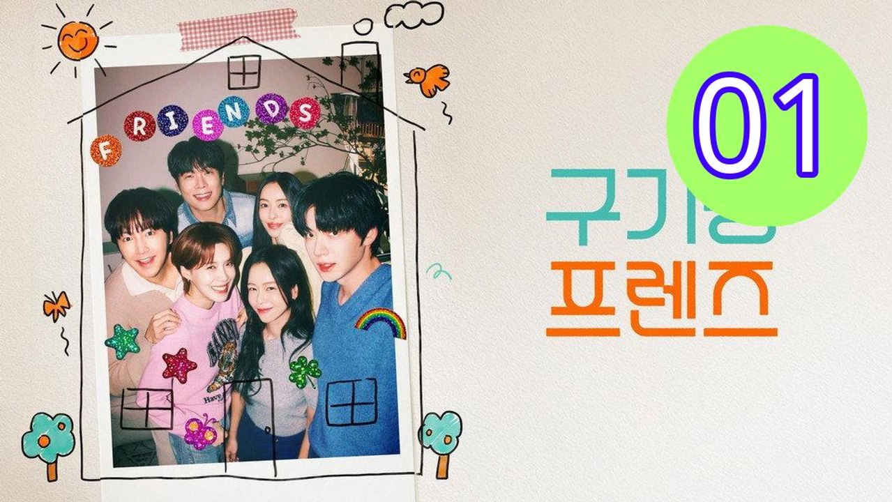 Six Singles Under One Roof Episode 1 Engsub