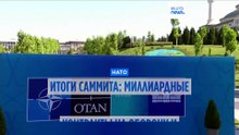 Новости дня | 10 июля 2026 г. — утренний выпуск