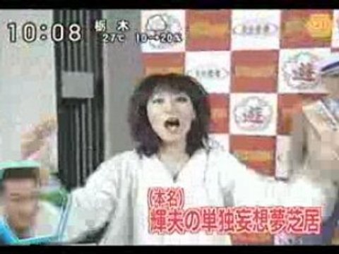 TORII MIYUKI ラジかるっ 80705 テリー伊藤