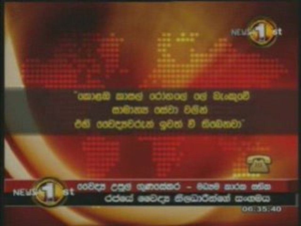 BREAKFAST  NEWS - 03-07-2008