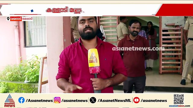 കളളാടി മണ്ണിടിച്ചിൽ ദുരന്തം; ദുരിതാശ്വാസ ക്യാമ്പിൽ കഴിയുന്നത് 150 പേർ