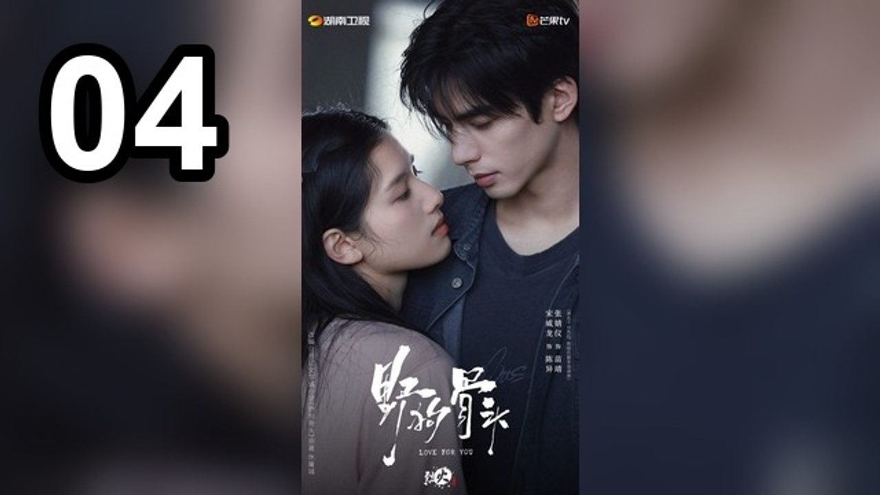 مسلسل Love For You الموسم الاول مترجم - الحلقة 4 | مسلسلات تلفزيونية عربية