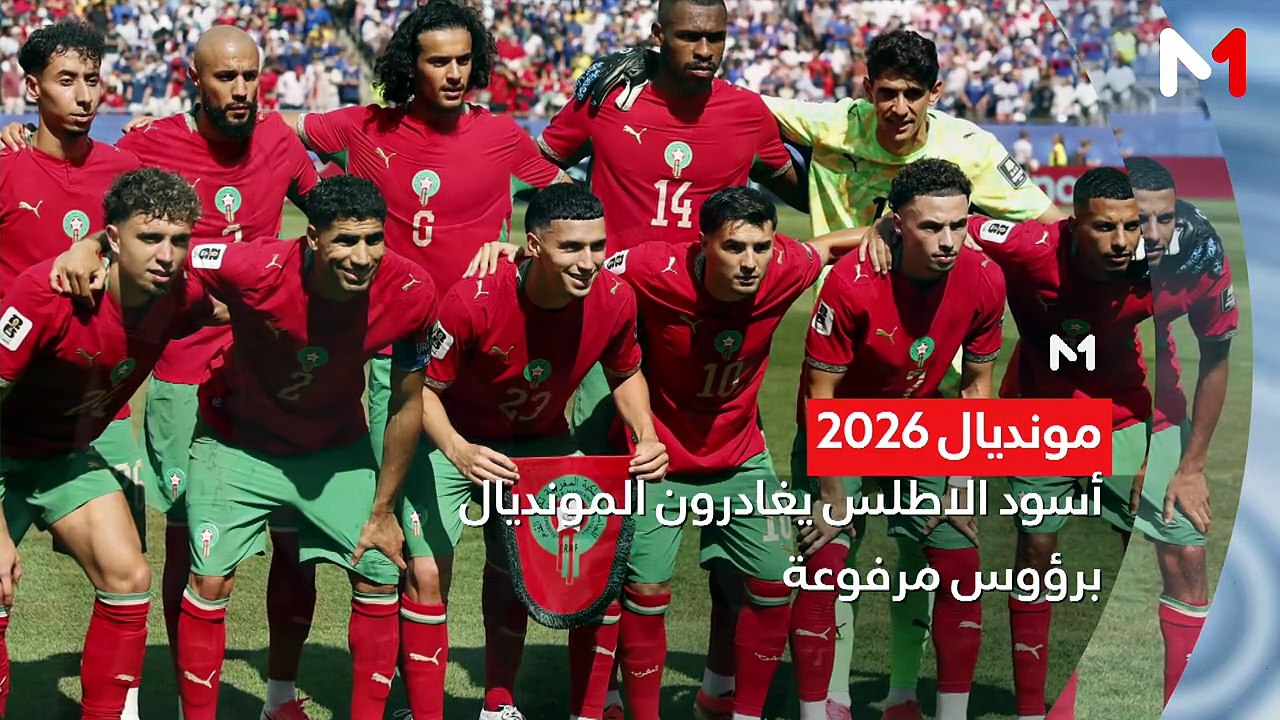 النشرة الصباحية  10/07/2026