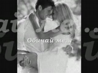 Ingrid Kup - Feel Me - Превод