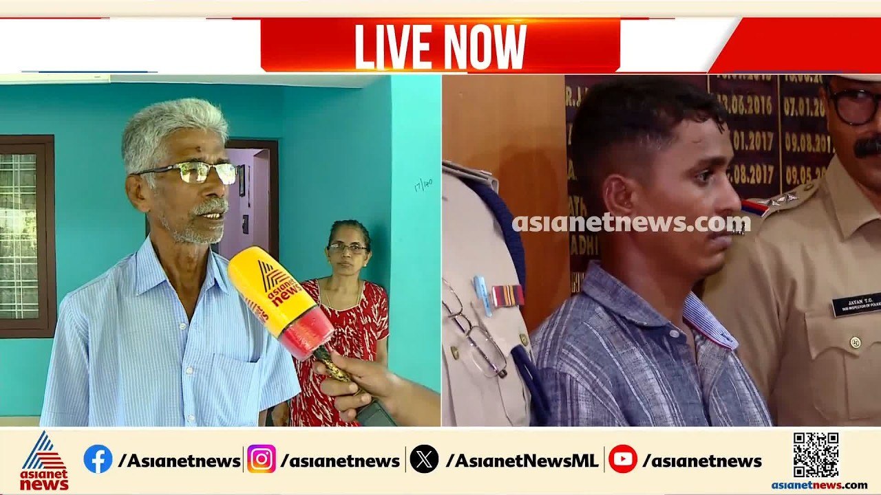 ഗൃഹനാഥനെ കെട്ടിയിട്ട് കവര്‍ച്ച നടത്തിയ സംഭവം; മുഖ്യ സൂത്രധാരൻ ഉൾപ്പടെ മൂന്ന് പേര്‍ പിടിയിൽ| Theft