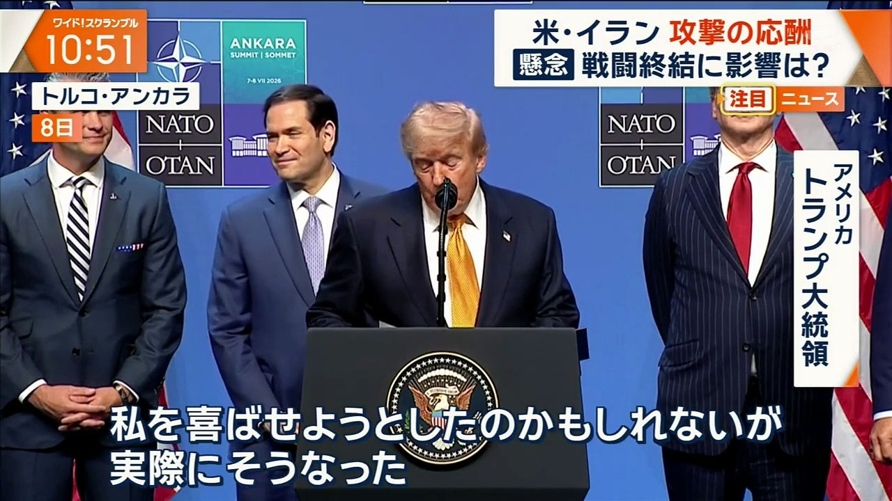 大下容子ワイド!スクランブル  動画　2026年07月10日 バラエティyoutube Varietydouga.org