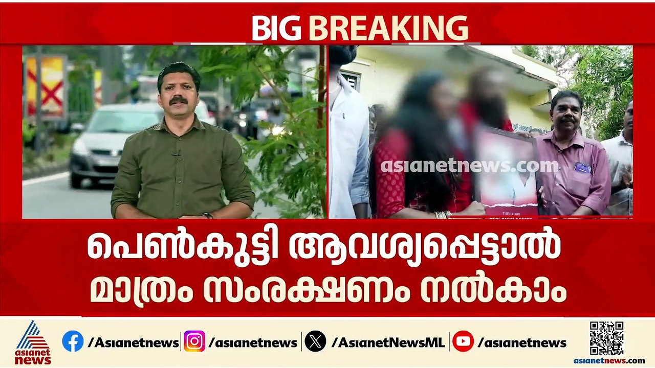 കുംഭമേള വെെറൽ താരത്തിന് തിരിച്ചടി; പൊലീസ് സംരക...