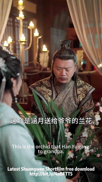 My Daughter’s Word Is Law 闺女言出法随 18