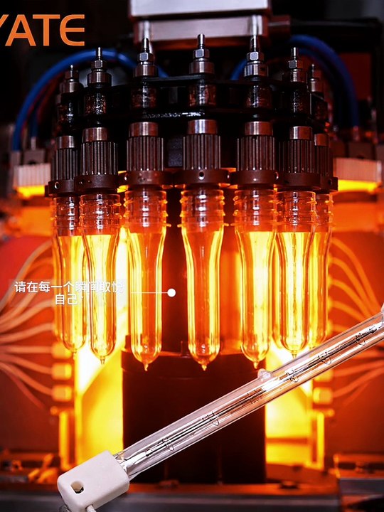 Halogen Infrared Heating Lamp for PET Blow Molding Machine Preform Heating 230V 2000W