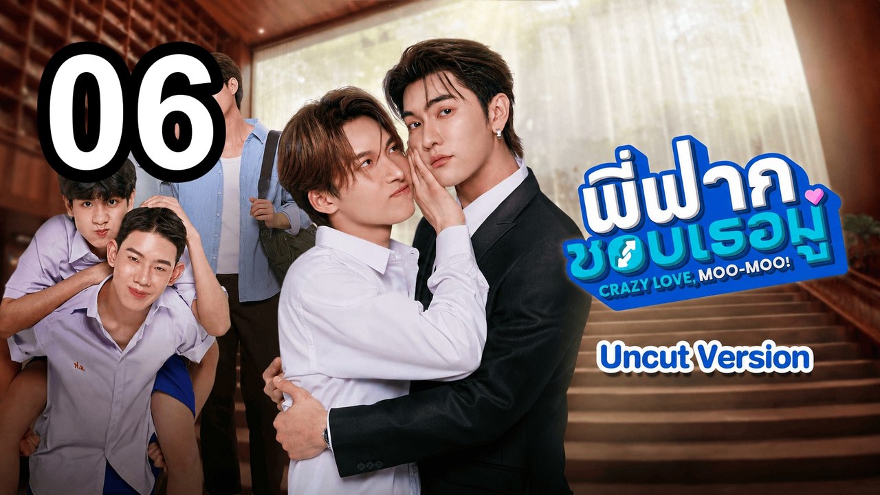 Crazy Love, Moo-Moo! Uncut Version - Episode 6 Asian Series EN SUB