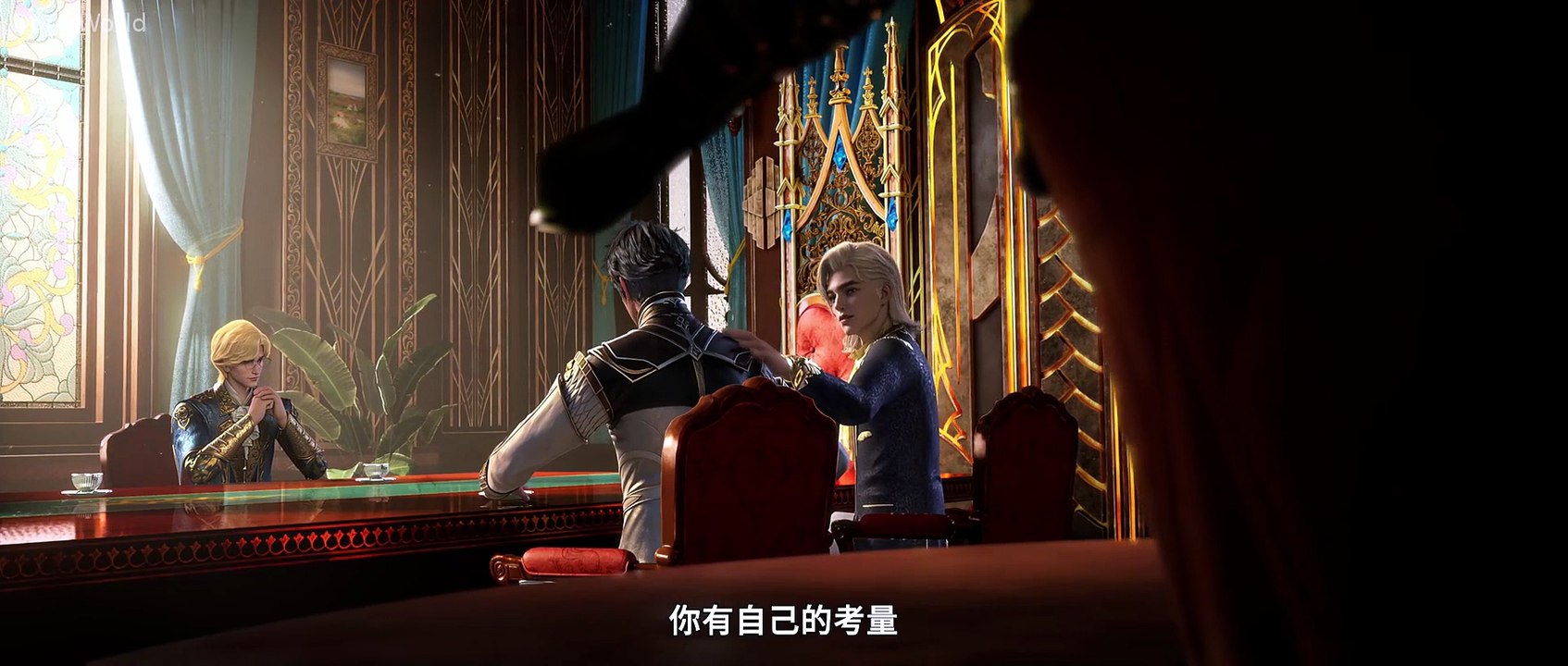 Coiling Dragon Episode 17 Subtitle Indonesia sub bagus