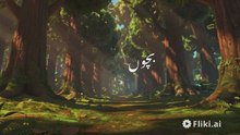 جادوئی بیچ اور خرگوش
