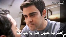 قولي لي انك تحبينني يا فريحة - أسميتها فريحة الحلقة