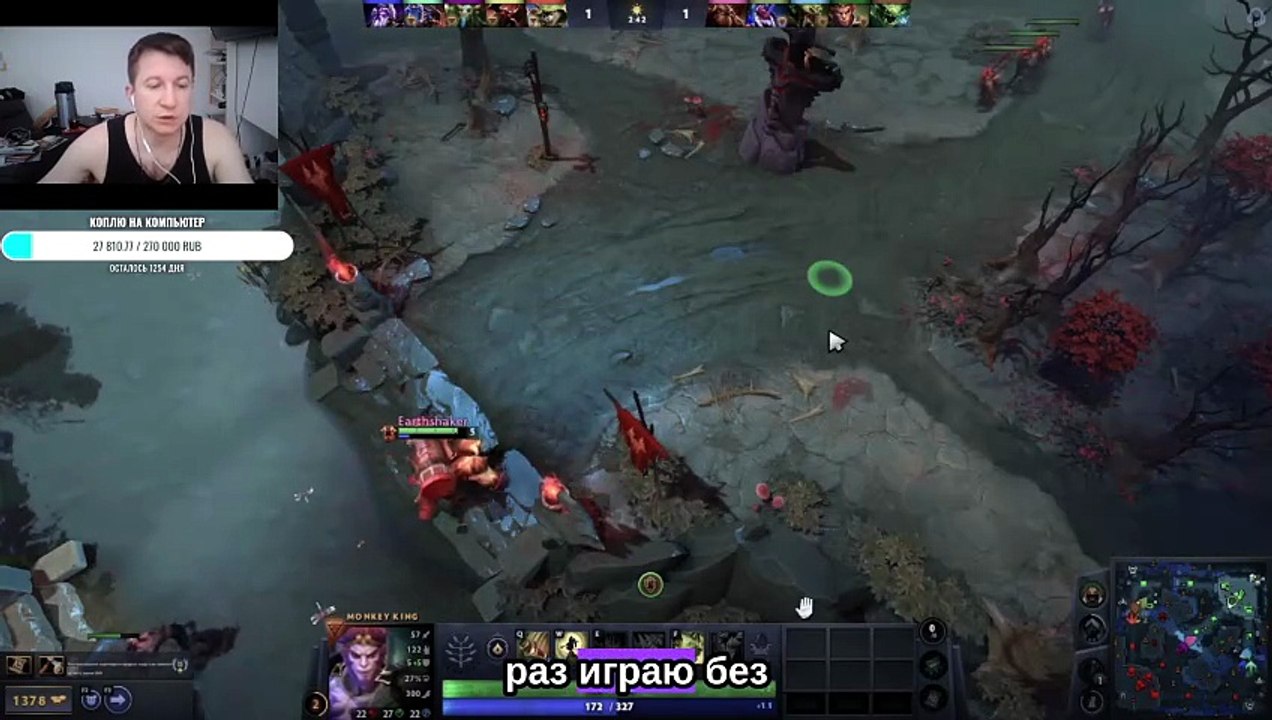 Dota 2 #136: "Я умею только посохом"