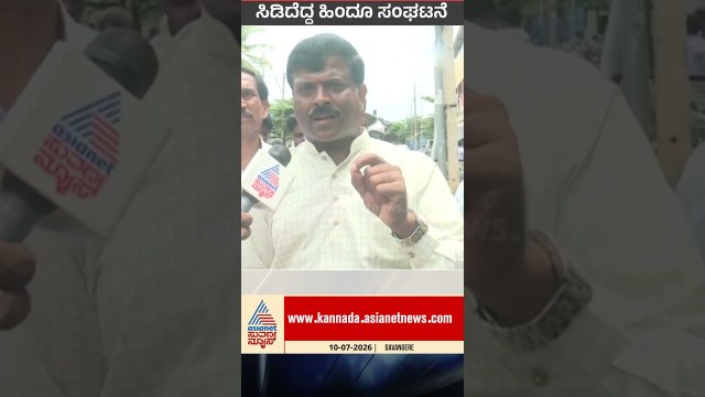 ಜಿಮ್ ನಲ್ಲಿ ಲವ್ ಜಿಹಾದ್ ಆರೋಪ; ಹಿಂದೂಗಳ ಆಕ್ರೋಶ | #davanagere #womensafety #crimenews #suvarnanews