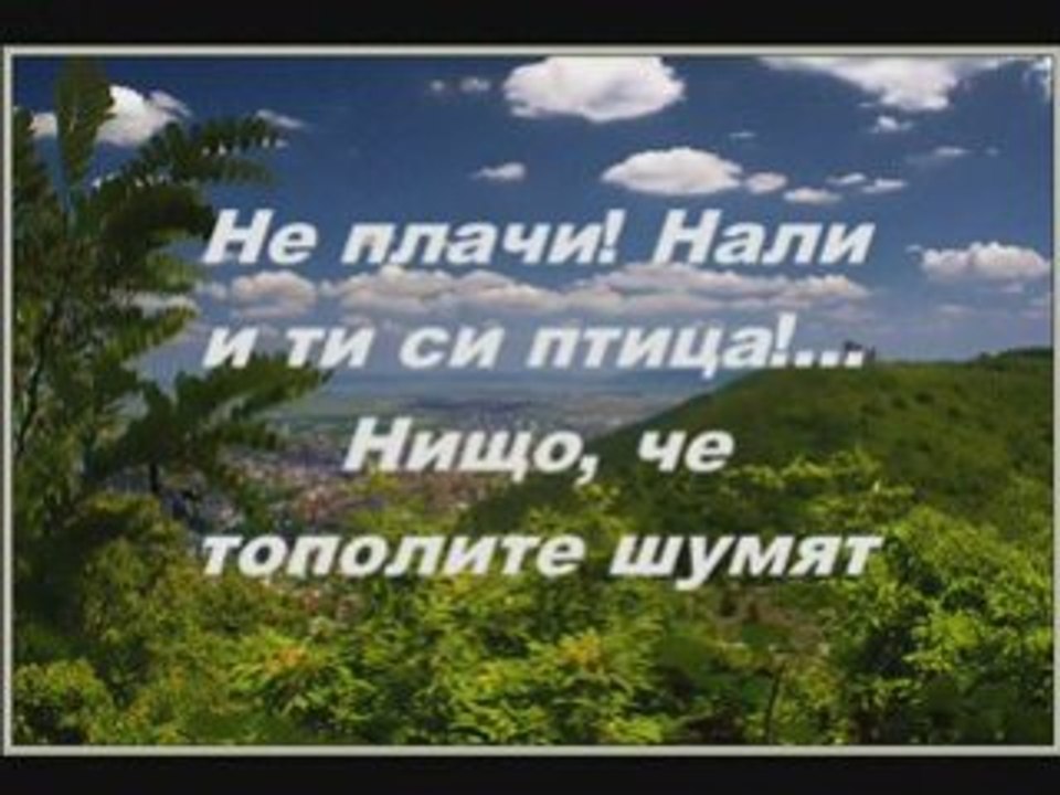 ЛУННА СОНАТА