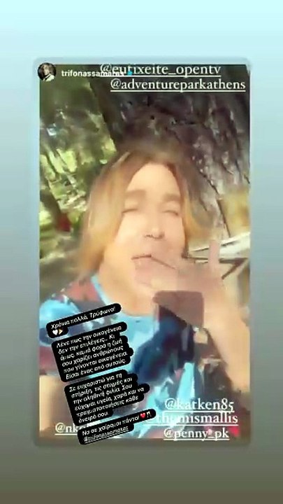 Οι ευχές του Κοκλώνη στον Σαμαρά για τα γενέθλιά του