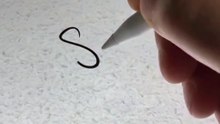 S ❤️