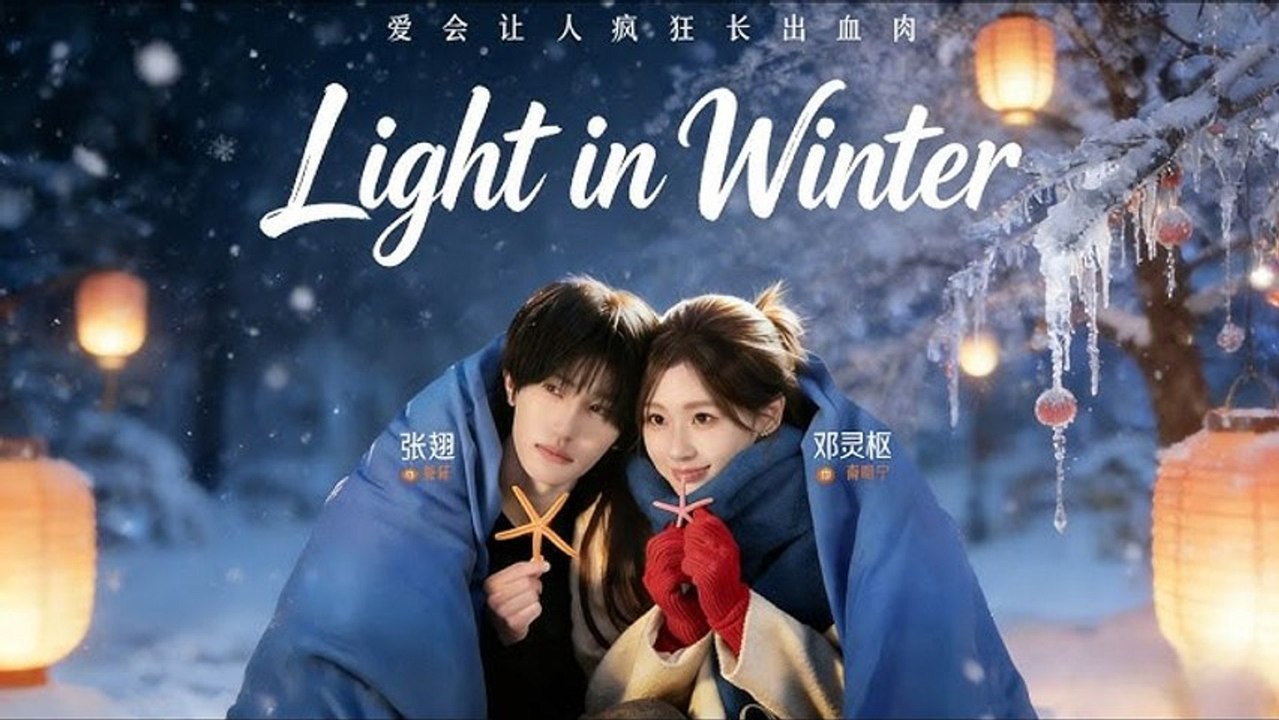 light in winter chinese drama