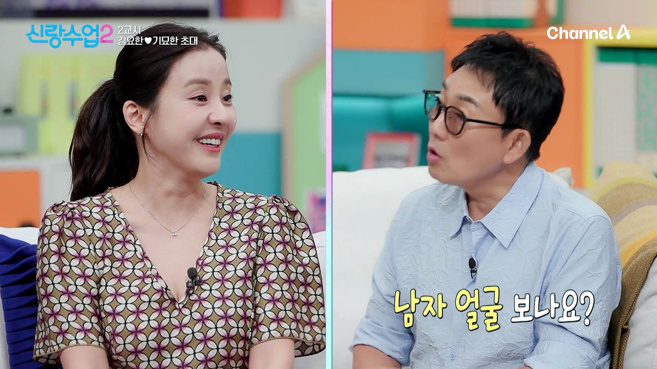 "주연 씨랑 어떻게 된 거예요?" 박은혜 최애 커플 요한♥주연! 화해 or 이별?!